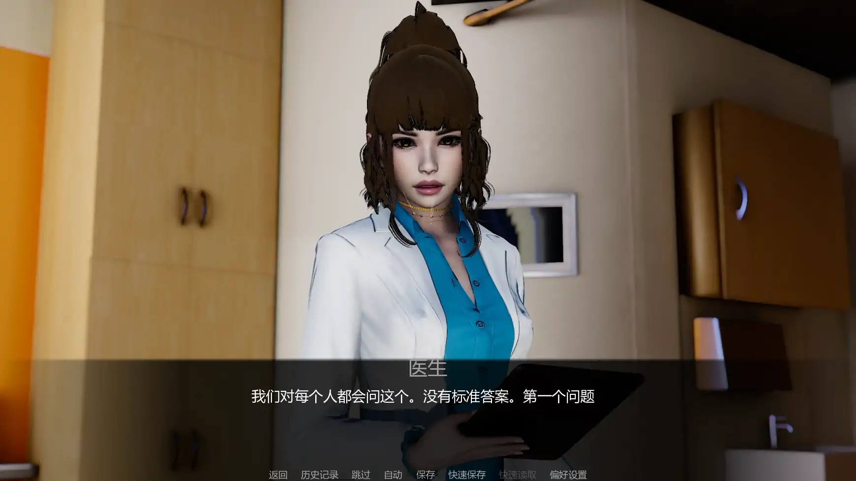视差 v0.2 智能汉化版 - 亚洲策略后宫游戏 | PC/安卓 1.36G