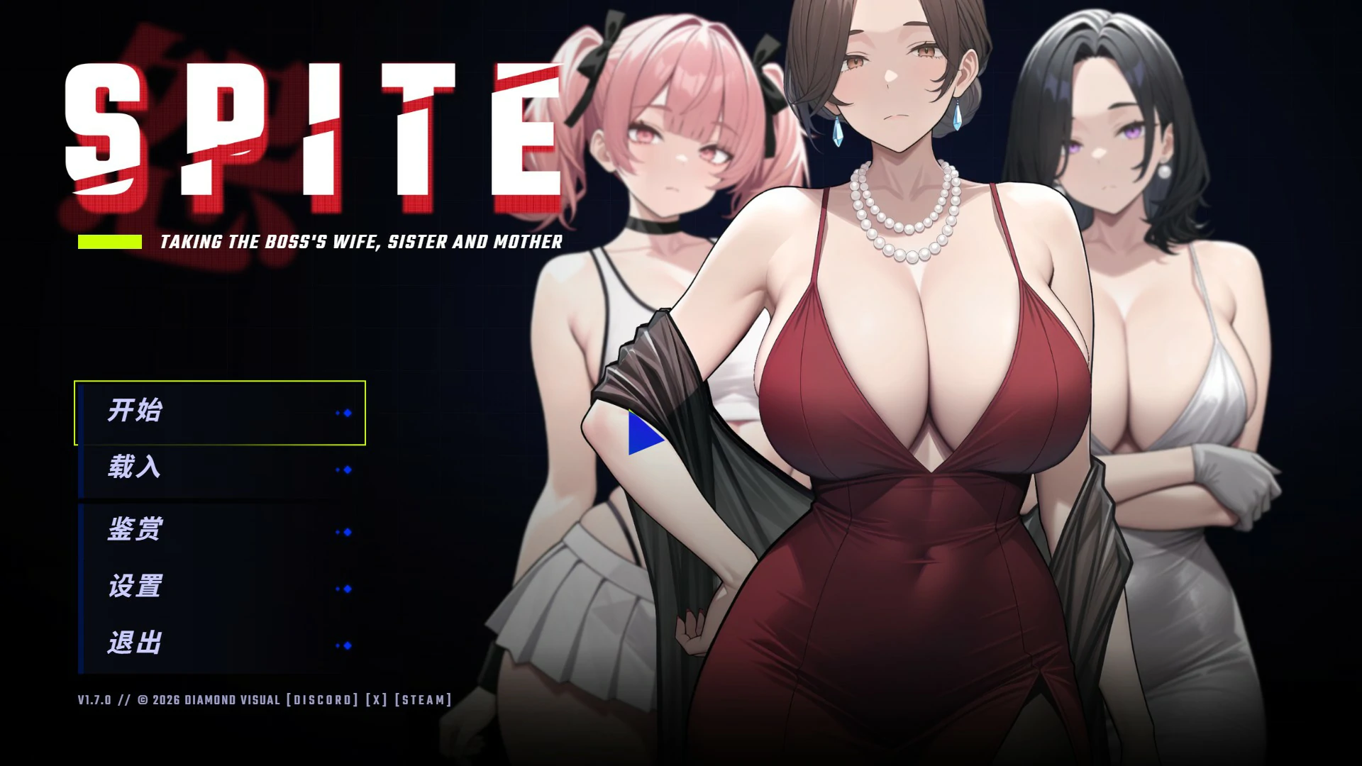 报复:拿下老板的妻子、姐妹和母亲 v1.7.0 官中 - 日系SLG NTR PC下载