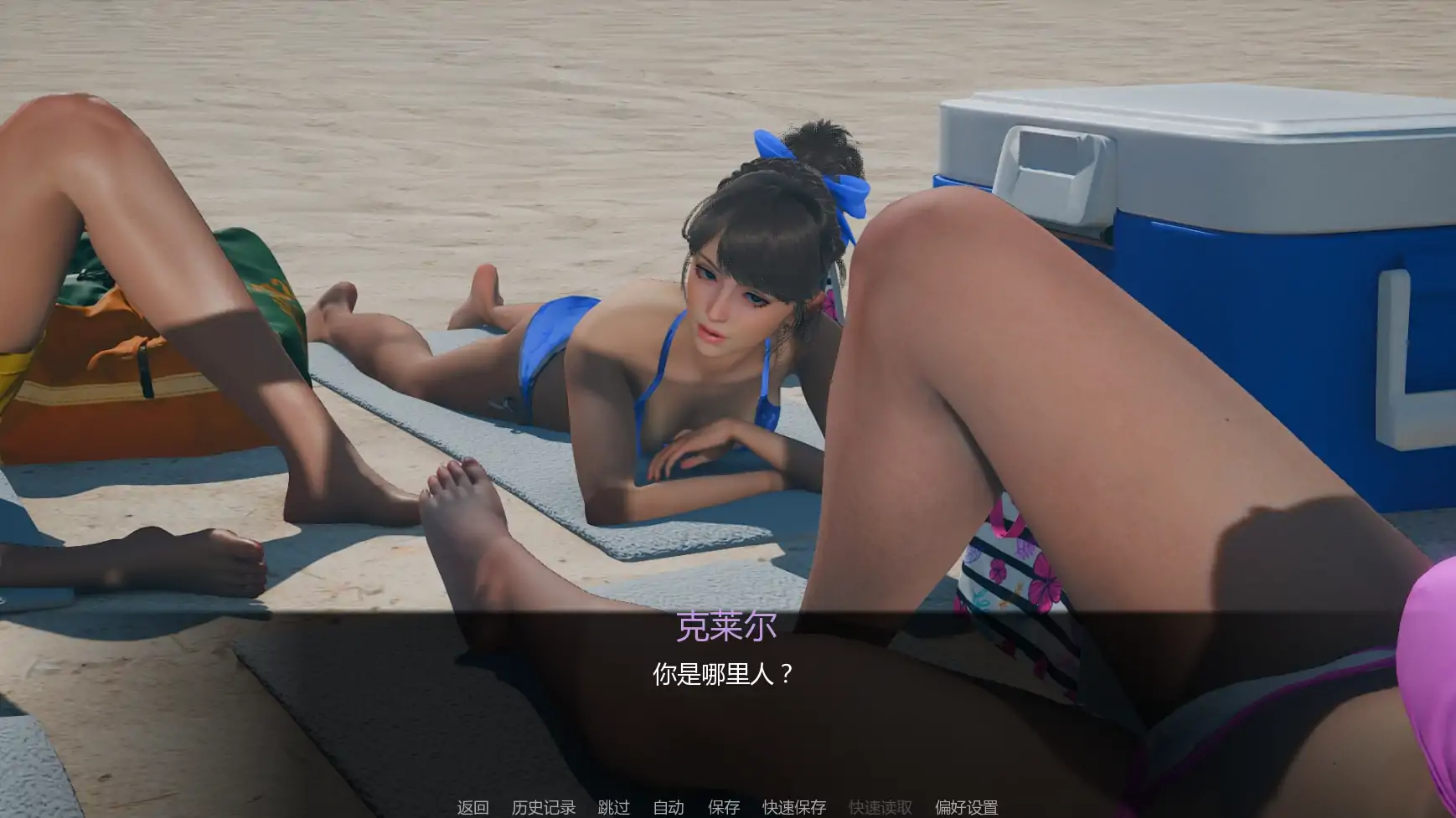 视差 v0.2 智能汉化版 - 亚洲策略后宫游戏 | PC/安卓 1.36G
