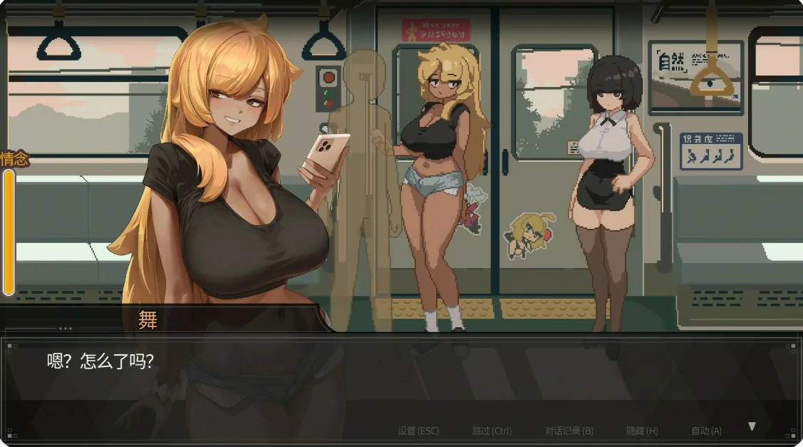 45号电车 v1.0.6.3 官方中文版 - 日系像素SLG PC 汉化下载