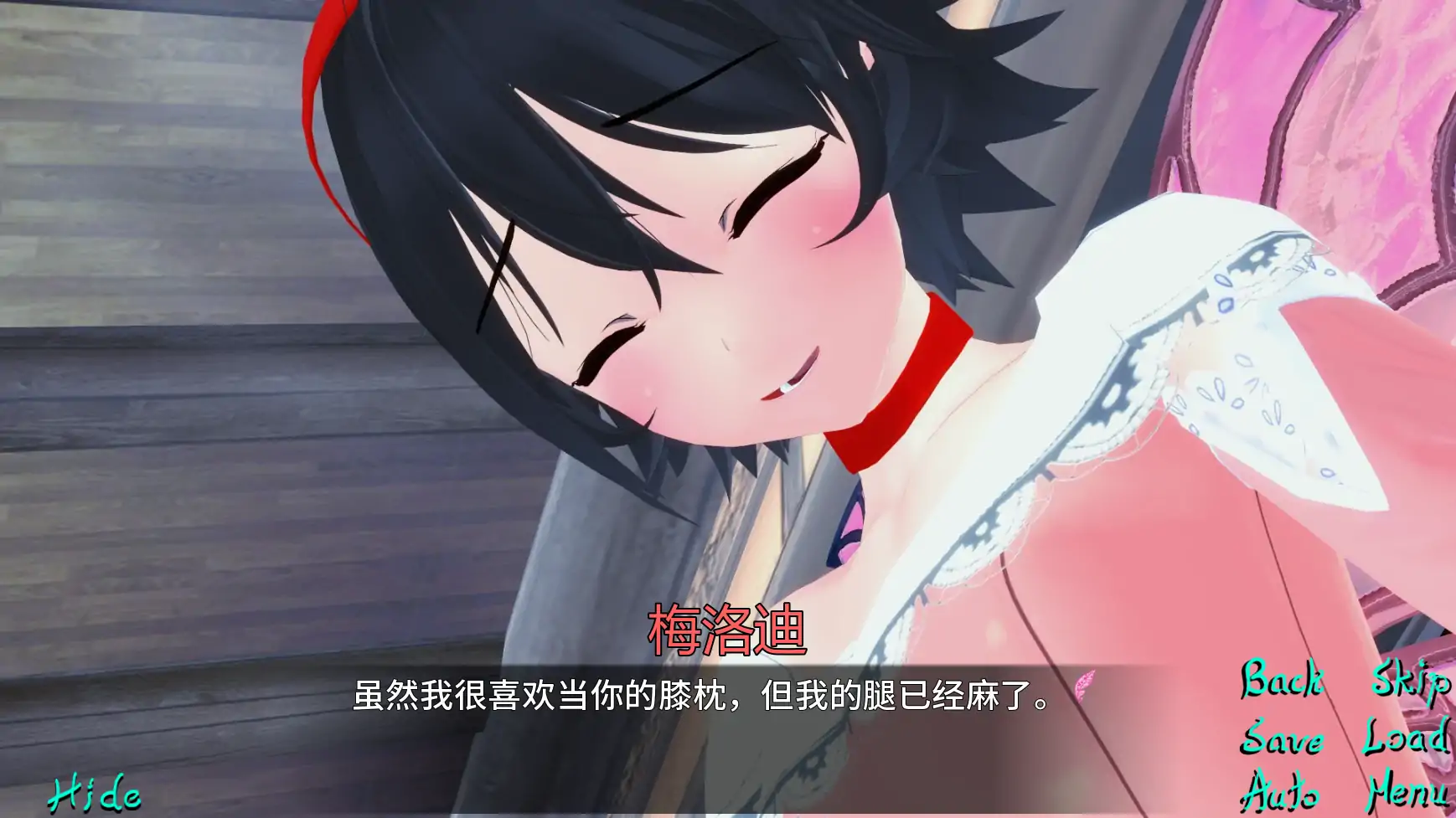 异世界的守护者 AI汉化版｜日系SLG后宫策略养成 PC/安卓下载