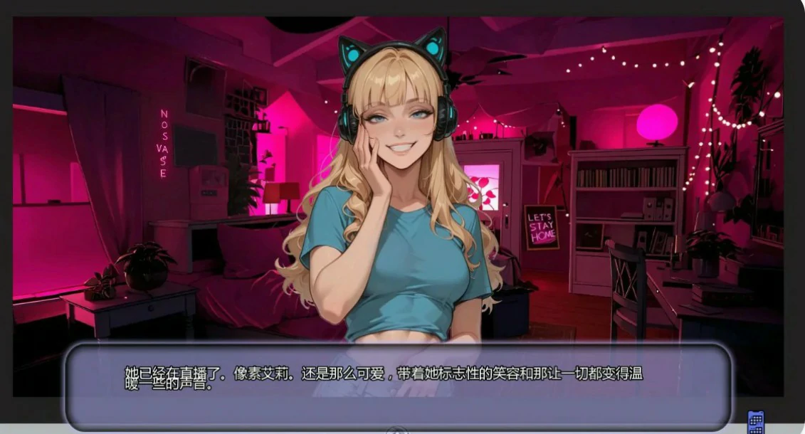 不是那条直播 Ch.7 AI汉化版 - 亚洲SLG 浪漫剧情 PC/安卓 下载