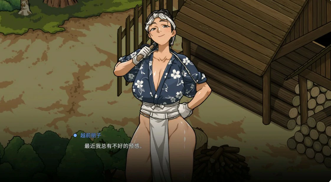 极道无赖EX 女警鮎川光 V1.30 官方中文版 SLG PC 下载