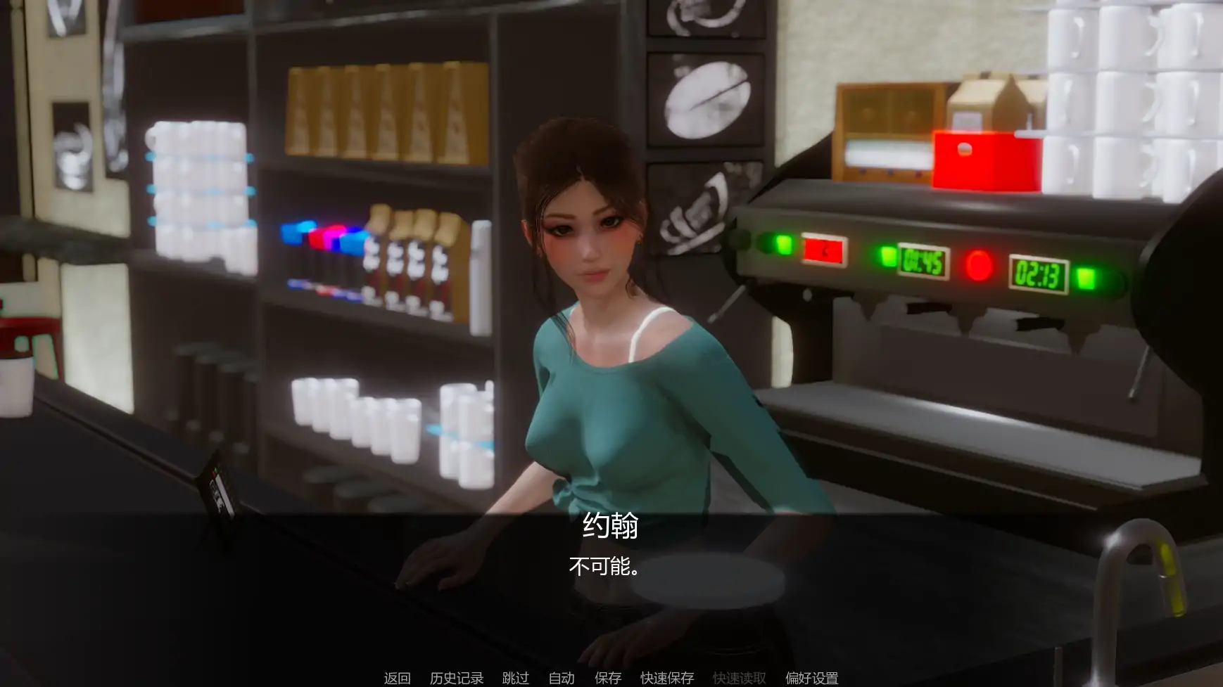 视差 v0.2 智能汉化版 - 亚洲策略后宫游戏 | PC/安卓 1.36G