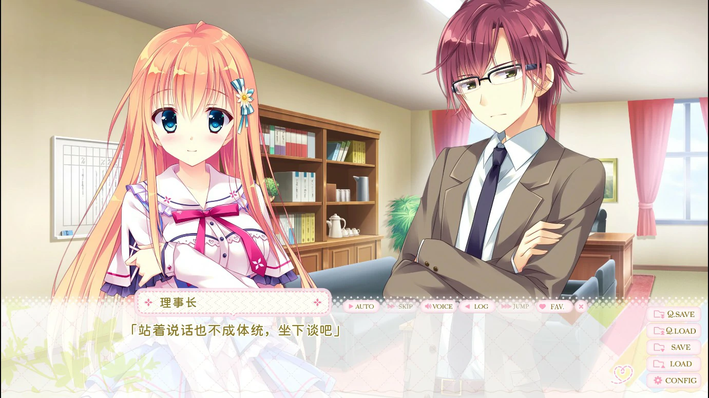 千层恋心 官方中文版 PC下载 - 日系ADV 少女向