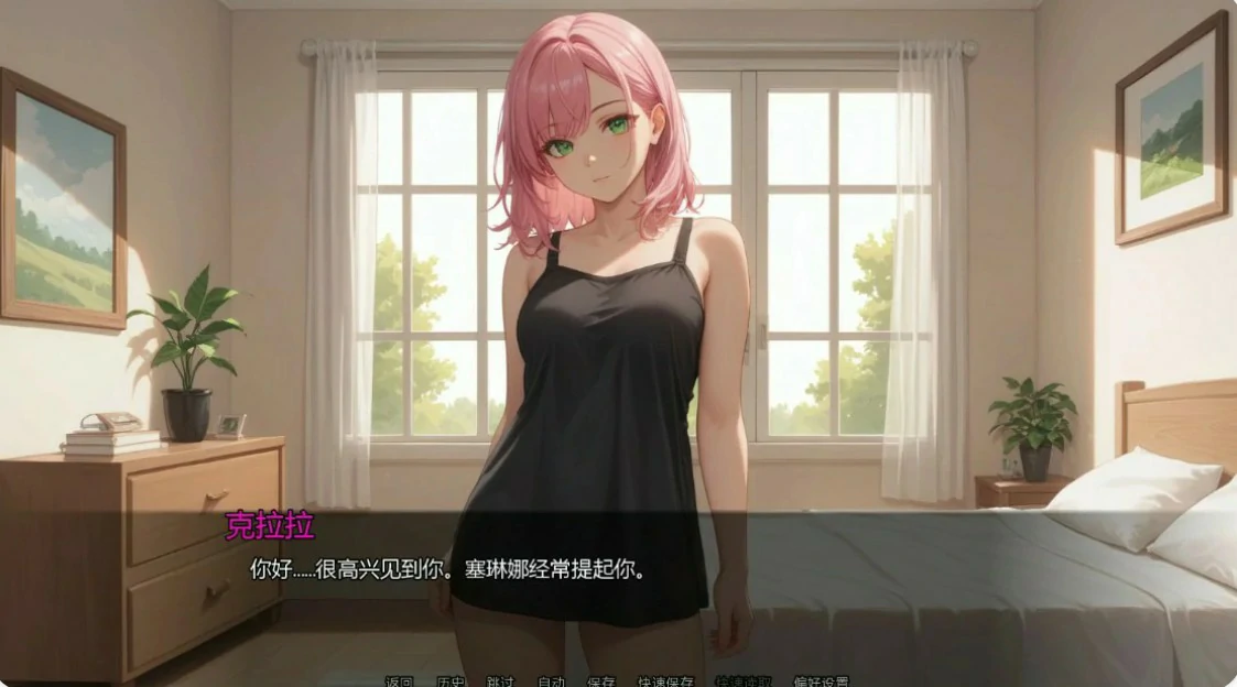 隐藏文件 Ch.11 v11.4 AI汉化版 - 日系SLG PC 安卓下载