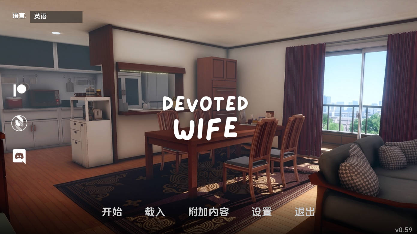 忠诚的妻子 v0.59 汉化下载 | PC/安卓 动态SLG 652MB
