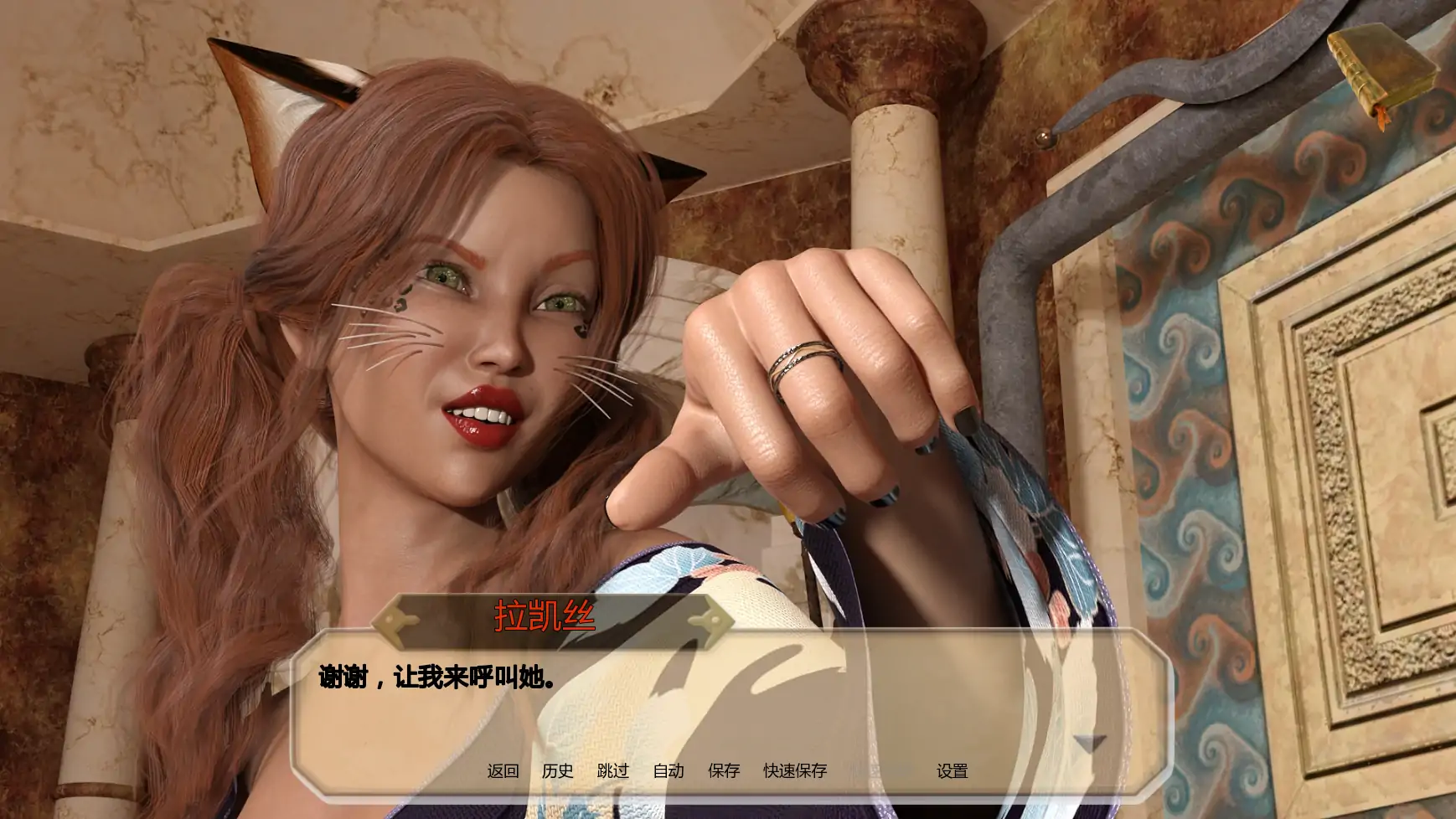 梦之塔 第4章P2 AI汉化版 - 欧美SLG 游戏 PC/安卓 下载