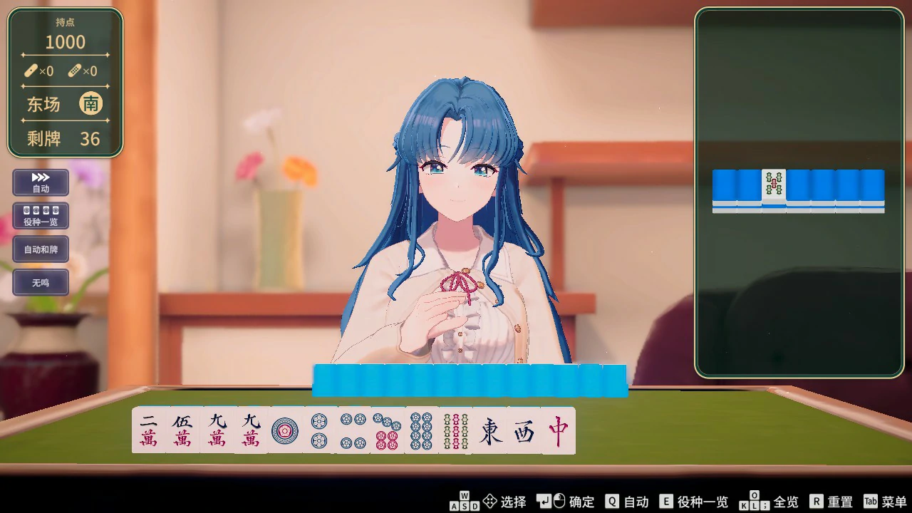 脱衣麻将:超真实日系SLG 官中中文版 PC下载