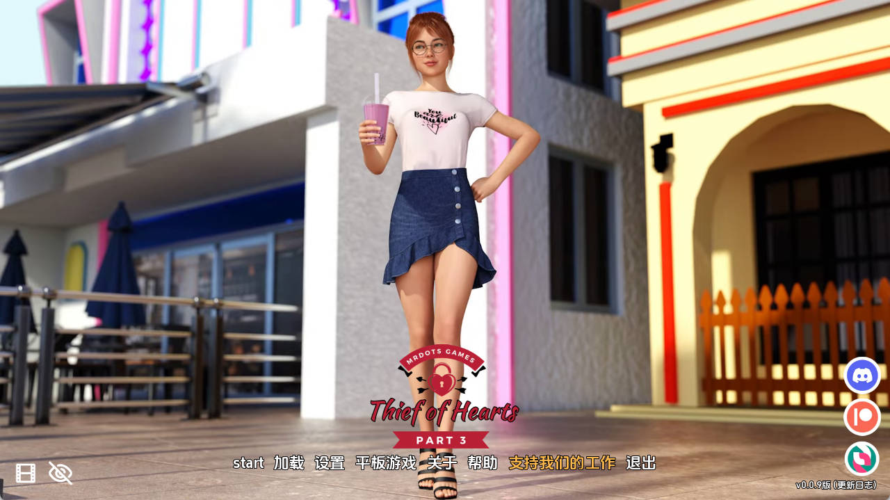 窃心者（Thief of Hearts）P3 Ep.9 v0.0.9 汉化版 – PC/安卓下载