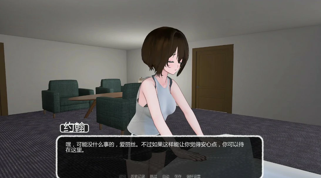 镜中奇遇记 0.1.5.5.g - 日系SLG 沙盒 AI汉化 PC 下载