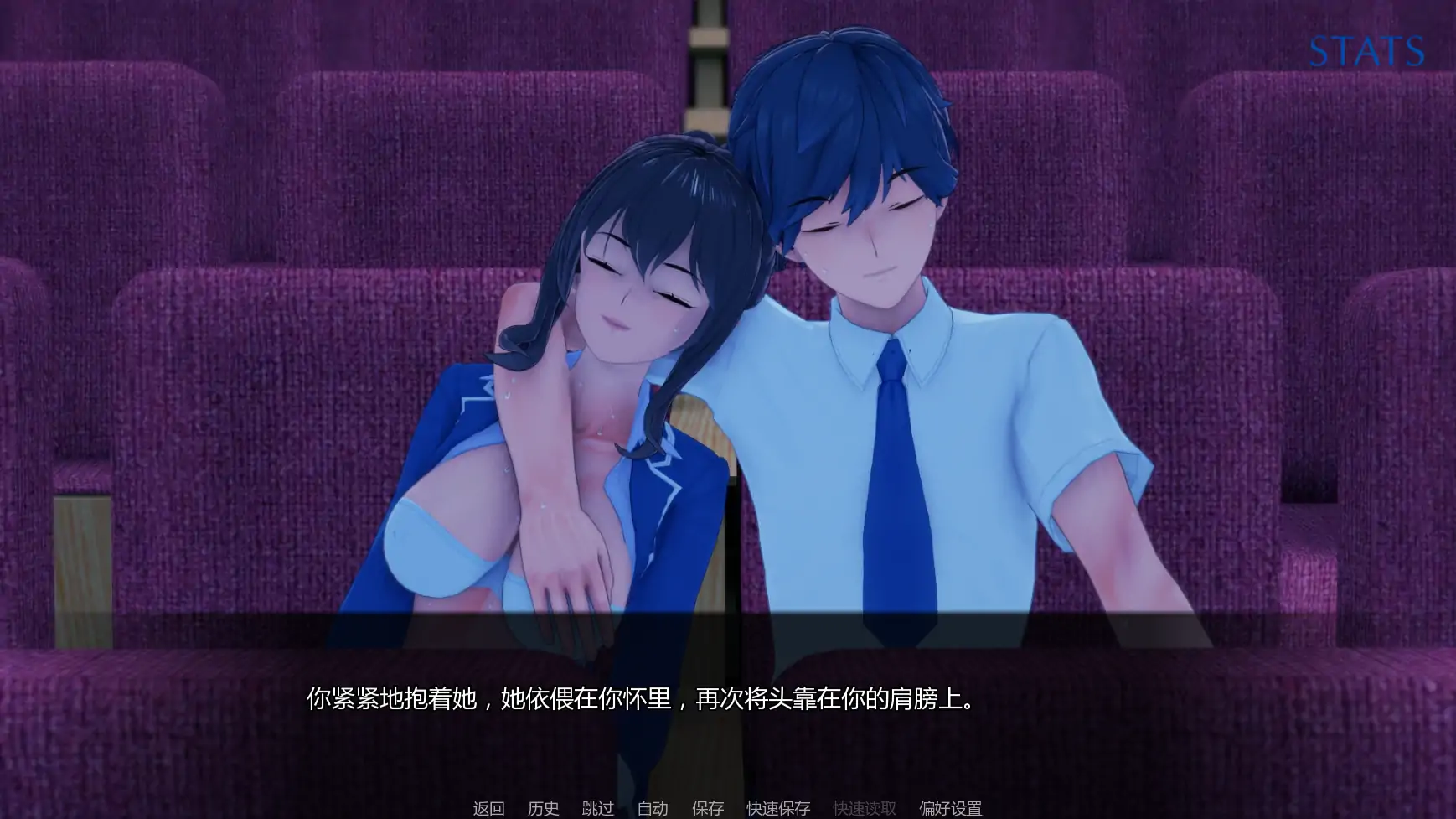 污浊的和谐：魅魔的拥抱 v0.7.1 AI汉化版｜日系SLG PC 安卓