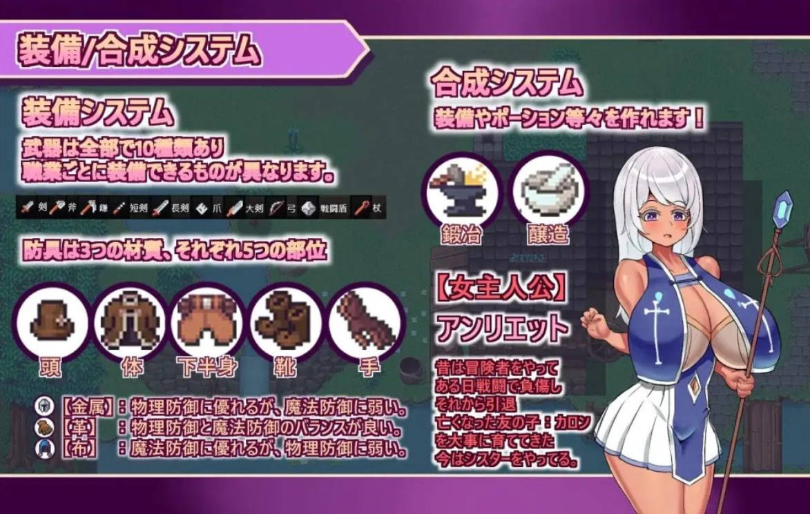 少年勇者的崛起 v1.2 Demo | 日系RPG AI汉化 PC 下载