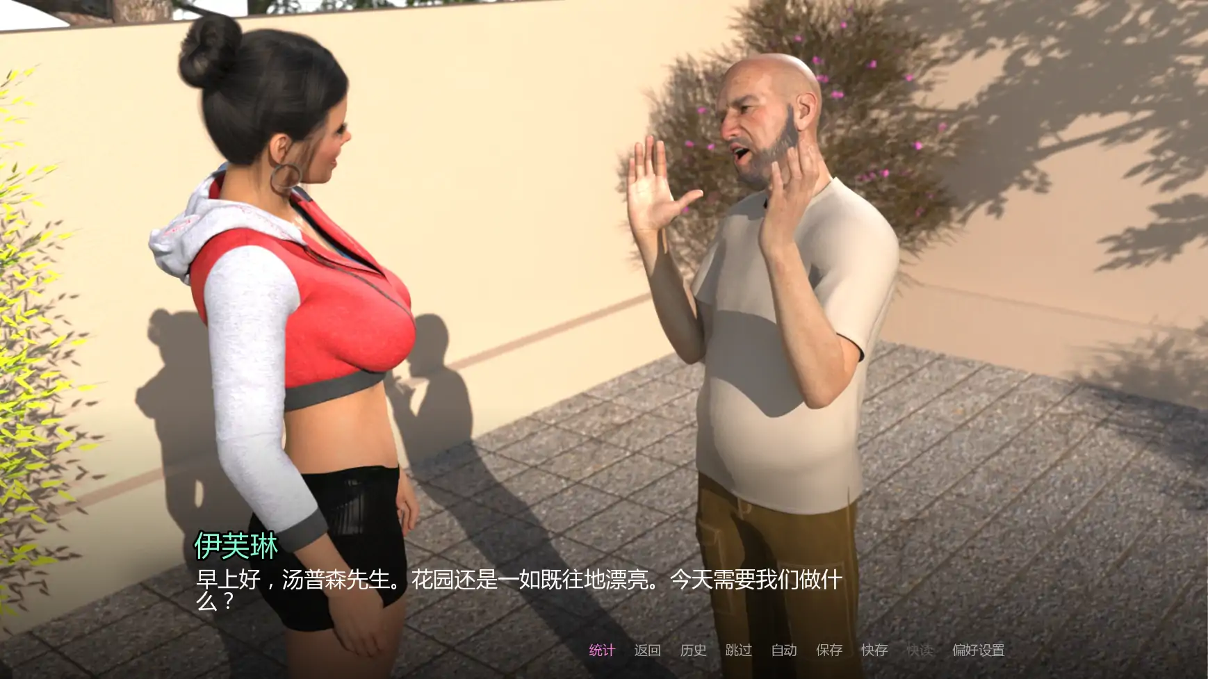 崇拜的婚姻 Ch.3 v1.0 AI汉化版 PC 安卓下载｜SLG 后宫 3.50G