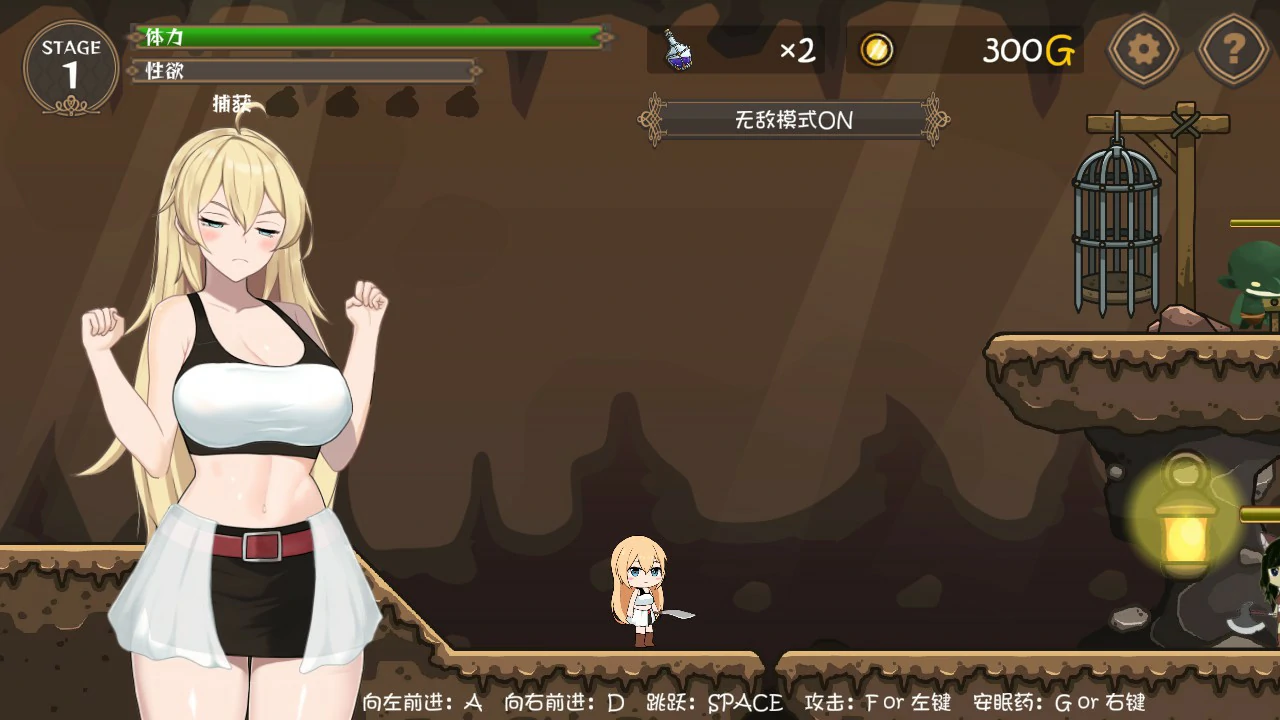 女冒险者的调教术 V1.2.7 官中下载 - 日系ACT 动作单机汉化