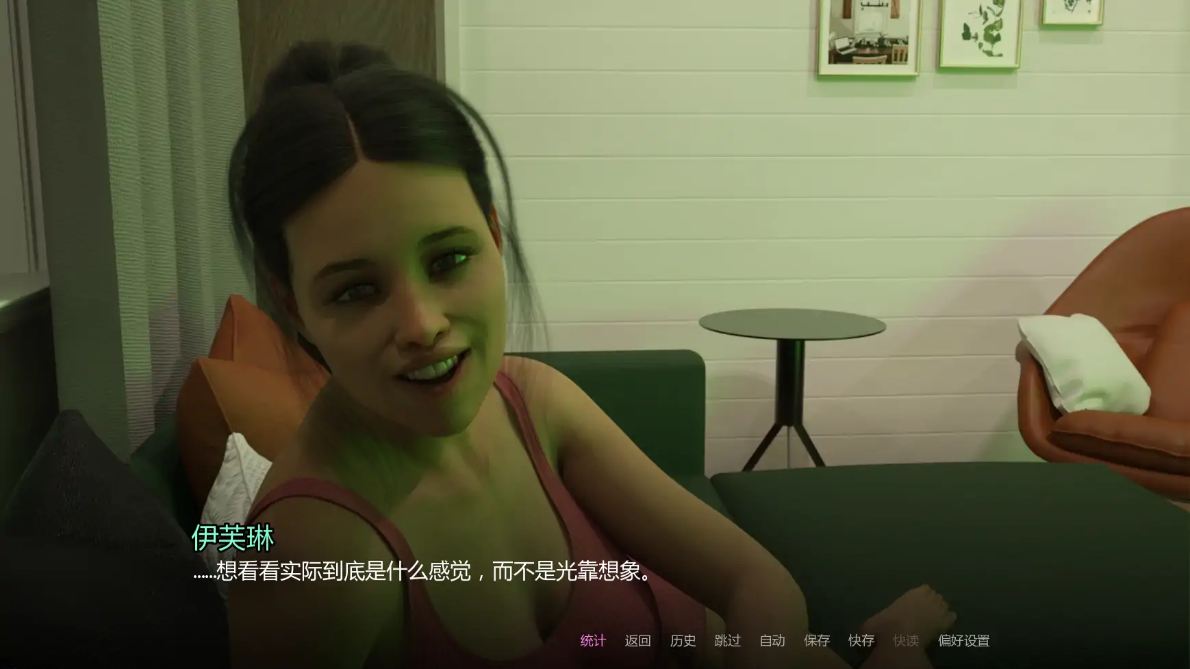 崇拜的婚姻 Ch.3 v1.0 AI汉化版 PC 安卓下载｜SLG 后宫 3.50G