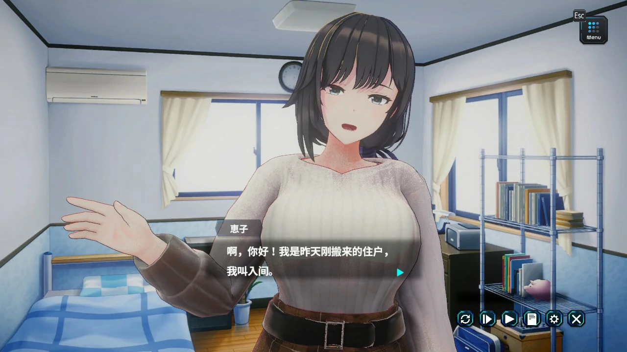新搬來的大姐姐真是太可愛了!- 日系SLG NTR 官中 PC 下载