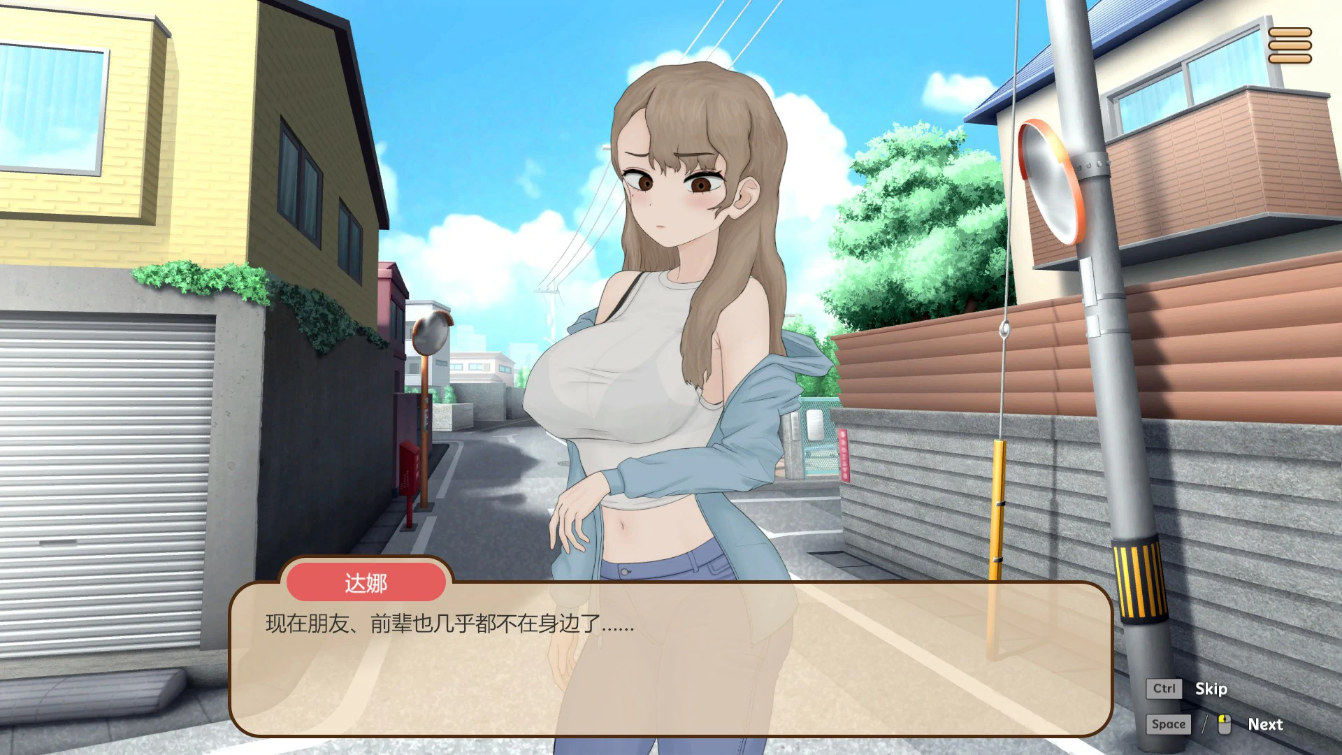 昔日欺负我的不良少年：按摩店恋爱SLG 官方中文版（PC 汉化）
