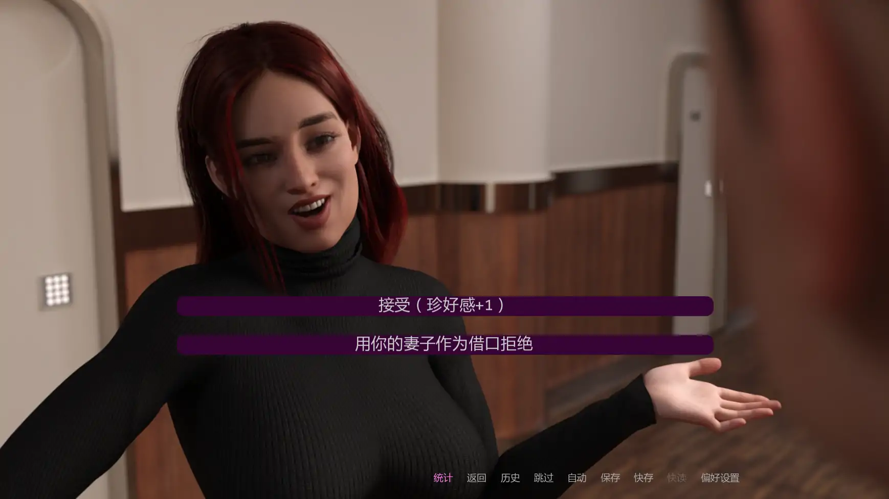 崇拜的婚姻 Ch.3 v1.0 AI汉化版 PC 安卓下载｜SLG 后宫 3.50G