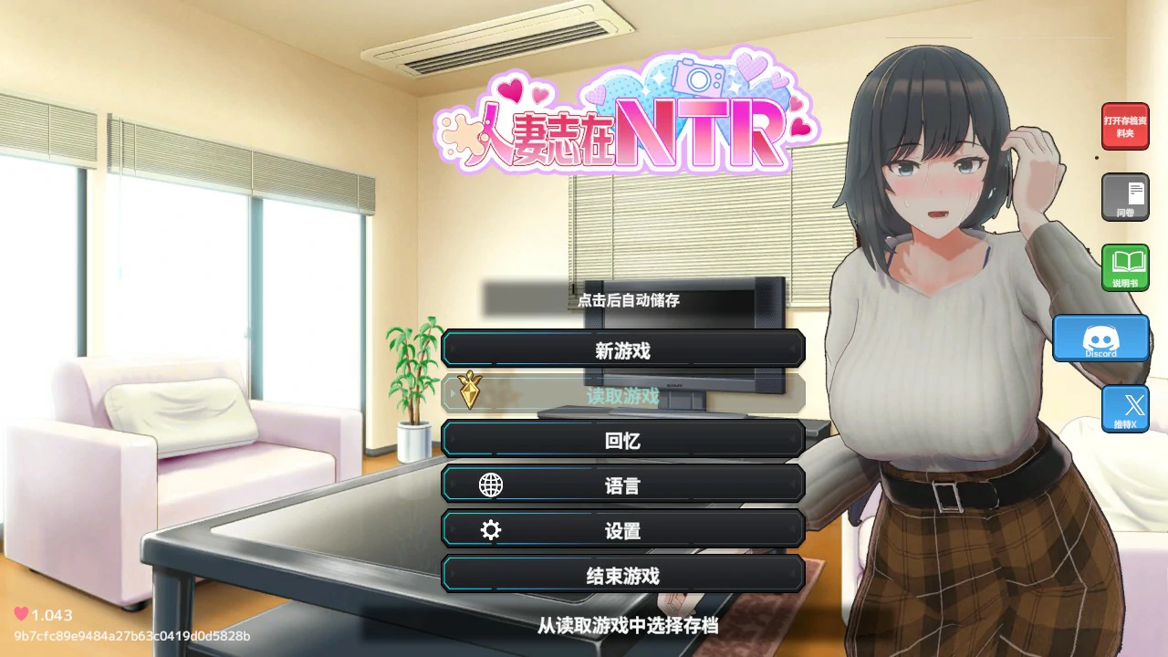 新搬來的大姐姐真是太可愛了！- 日系SLG NTR 官中 PC 下载