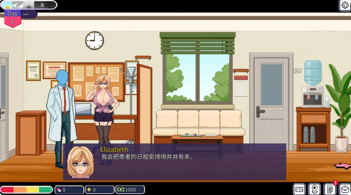 按摩师传说：隐秘遗产 0.2.3.0 官方中文版 PC 下载 - 日系SLG NTR