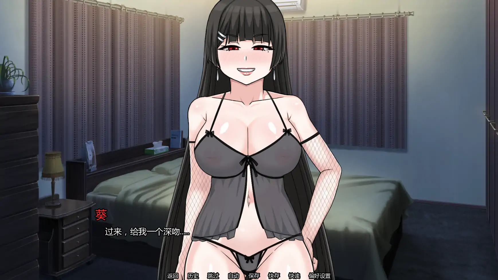 我的献妻幻想 v0.5 日系SLG AI汉化 熟女 | PC 安卓 0.81G 下载