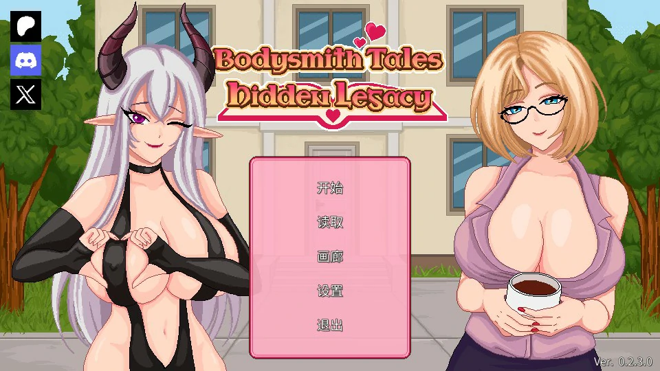 按摩师传说：隐秘遗产 0.2.3.0 官方中文版 PC 下载 – 日系SLG NTR