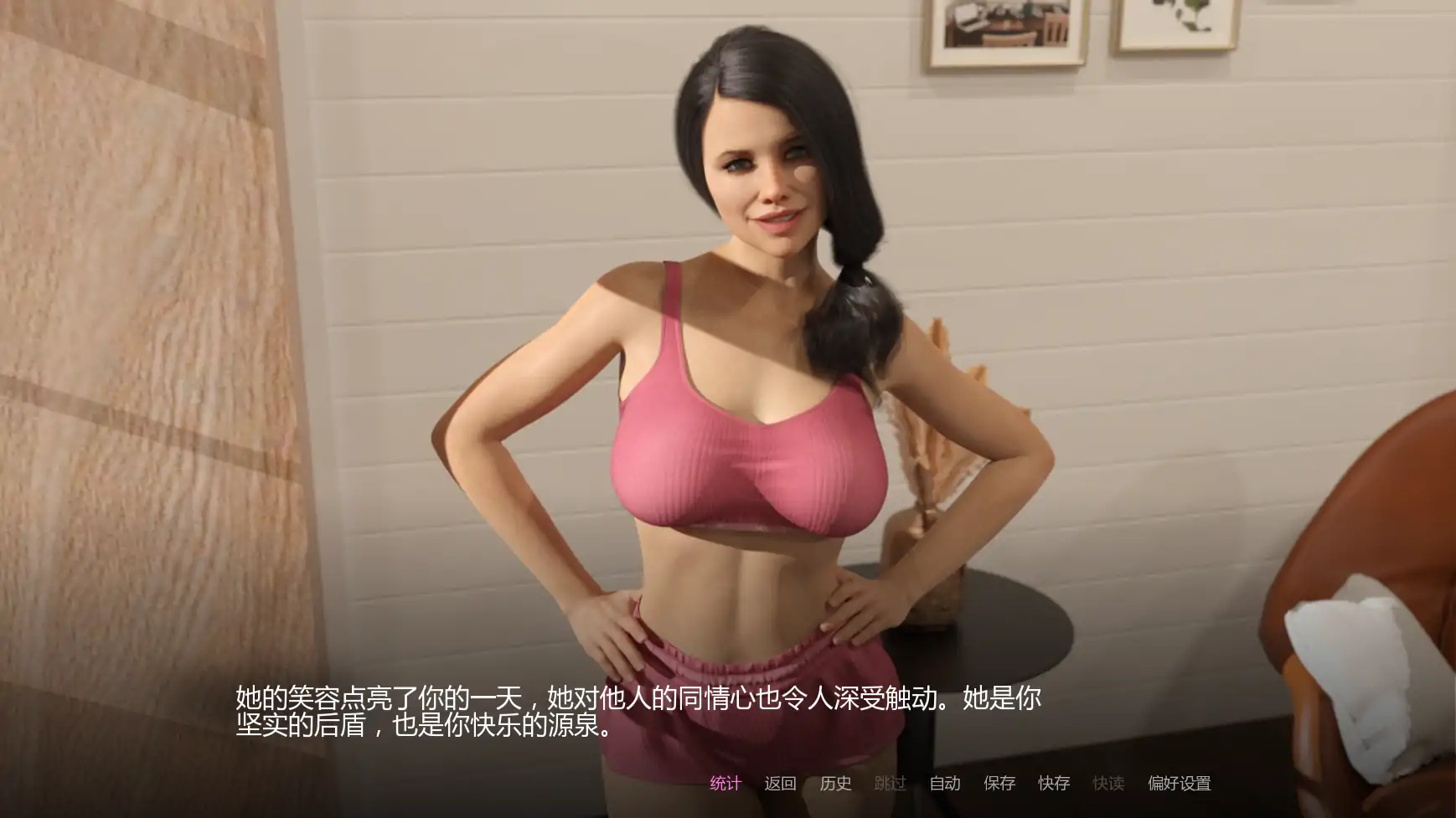 崇拜的婚姻 Ch.3 v1.0 AI汉化版 PC 安卓下载｜SLG 后宫 3.50G