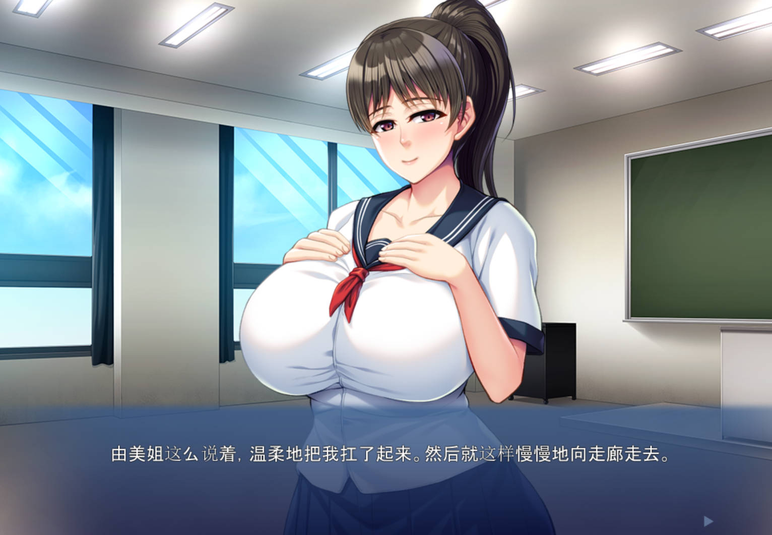 被堕落的姐姐与无能为力的我 1.0 - ADV 汉化版 | PC 安卓 成人视觉小说