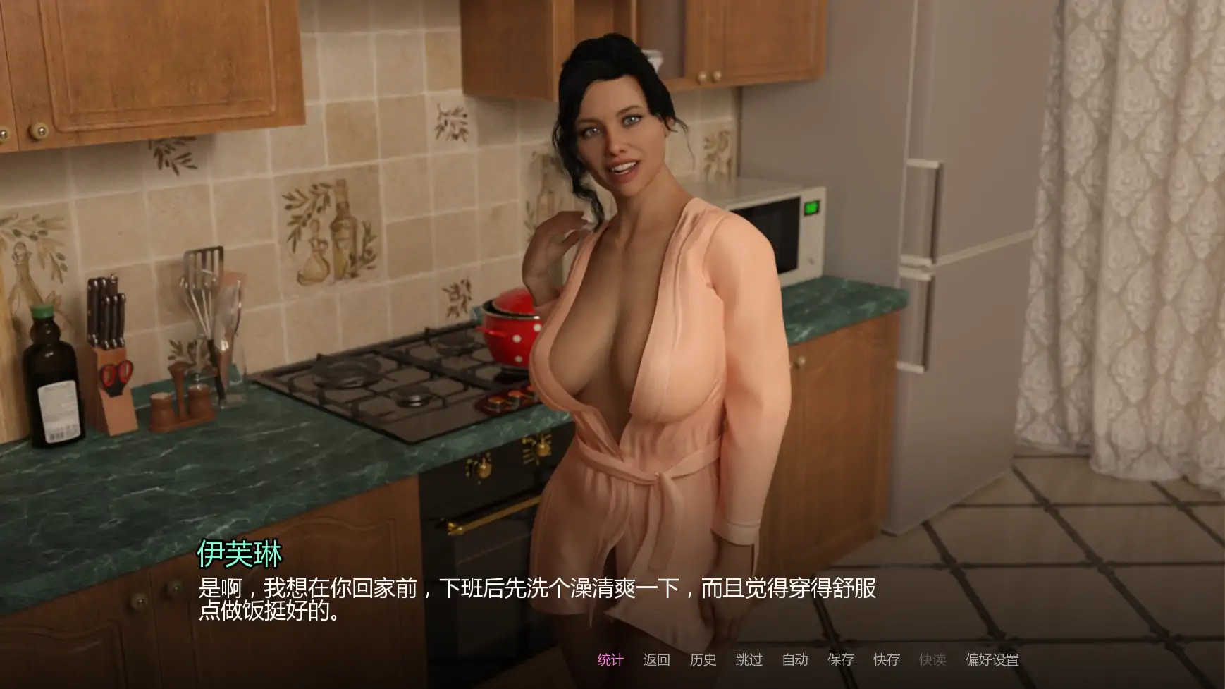崇拜的婚姻 Ch.3 v1.0 AI汉化版 PC 安卓下载｜SLG 后宫 3.50G