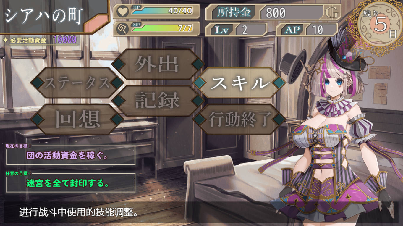 杂技天使艾斯特 v1.0 AI汉化版 PC/安卓 日系RPG 下载