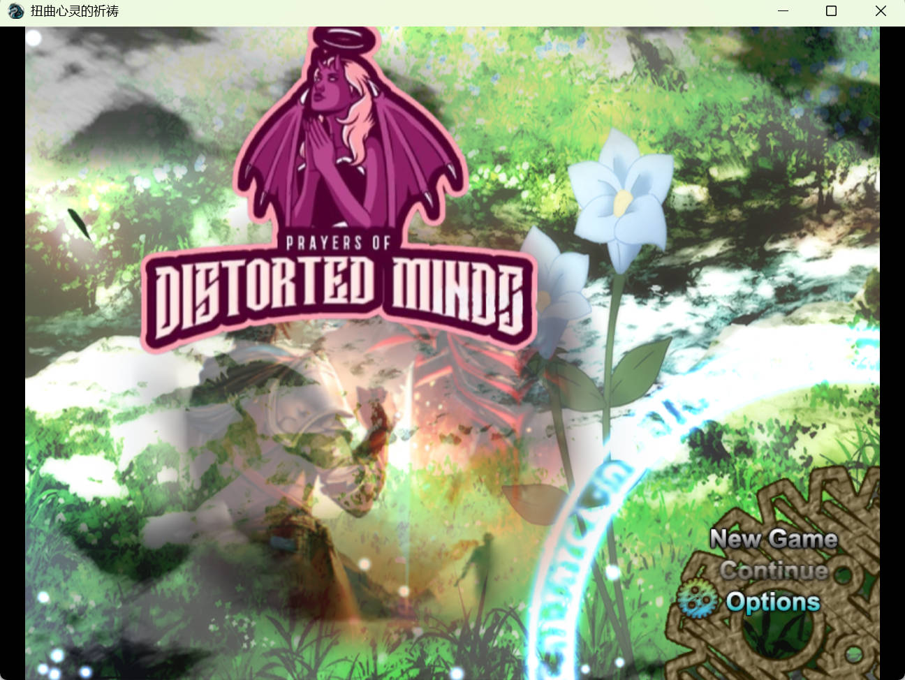 扭曲心灵的祈祷 v1.4 AI汉化版 – PC/安卓 RPG 下载