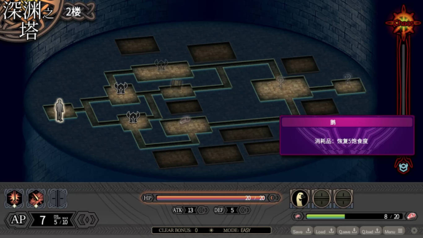 LABYRINTHOS：深渊的迷宫 v1.031 PC 日式RPG 迷宫探索 下载