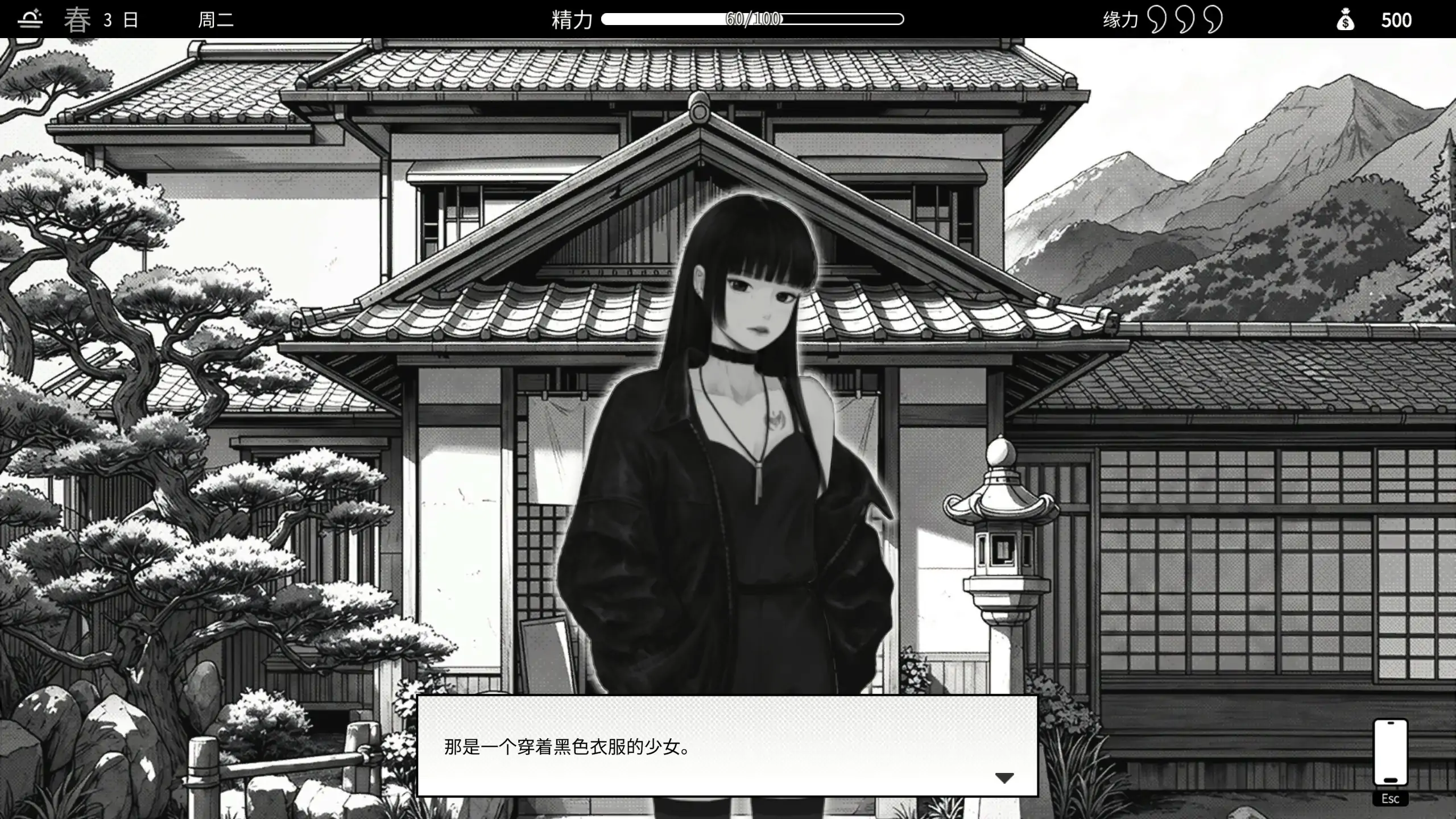 与魅同行～关于用涩涩拯救世界 - 日系SLG PC官中步兵版
