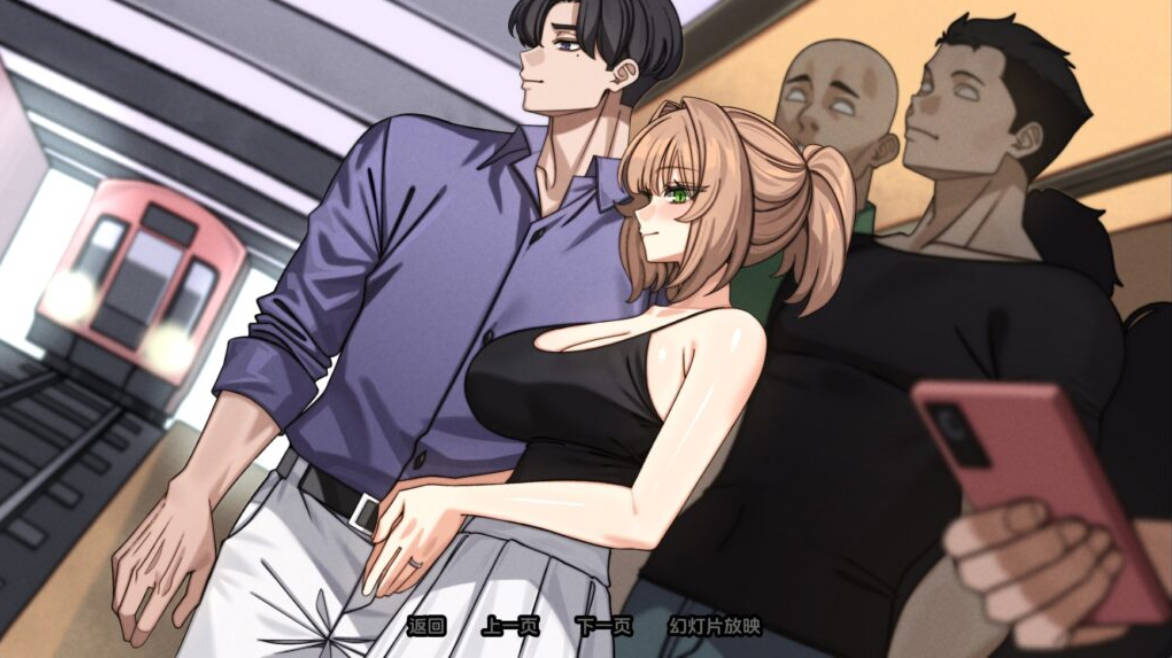 边缘(The Edge Of)终极版 v0.9.0 汉化版 - 日系SLG PC/安卓 下载