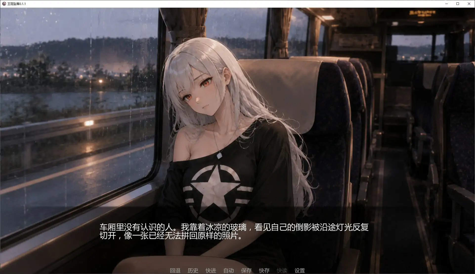艾娃:维拉诺克斯 1.4 AI汉化 日系SLG 沙盒 PC+安卓 下载