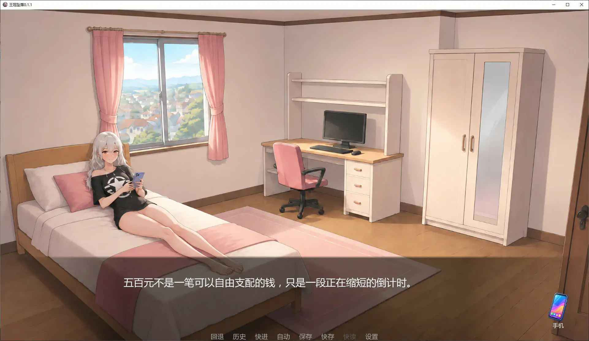 艾娃:维拉诺克斯 1.4 AI汉化 日系SLG 沙盒 PC+安卓 下载