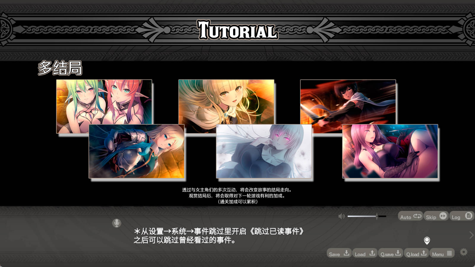 LABYRINTHOS：深渊的迷宫 v1.031 PC 日式RPG 迷宫探索 下载