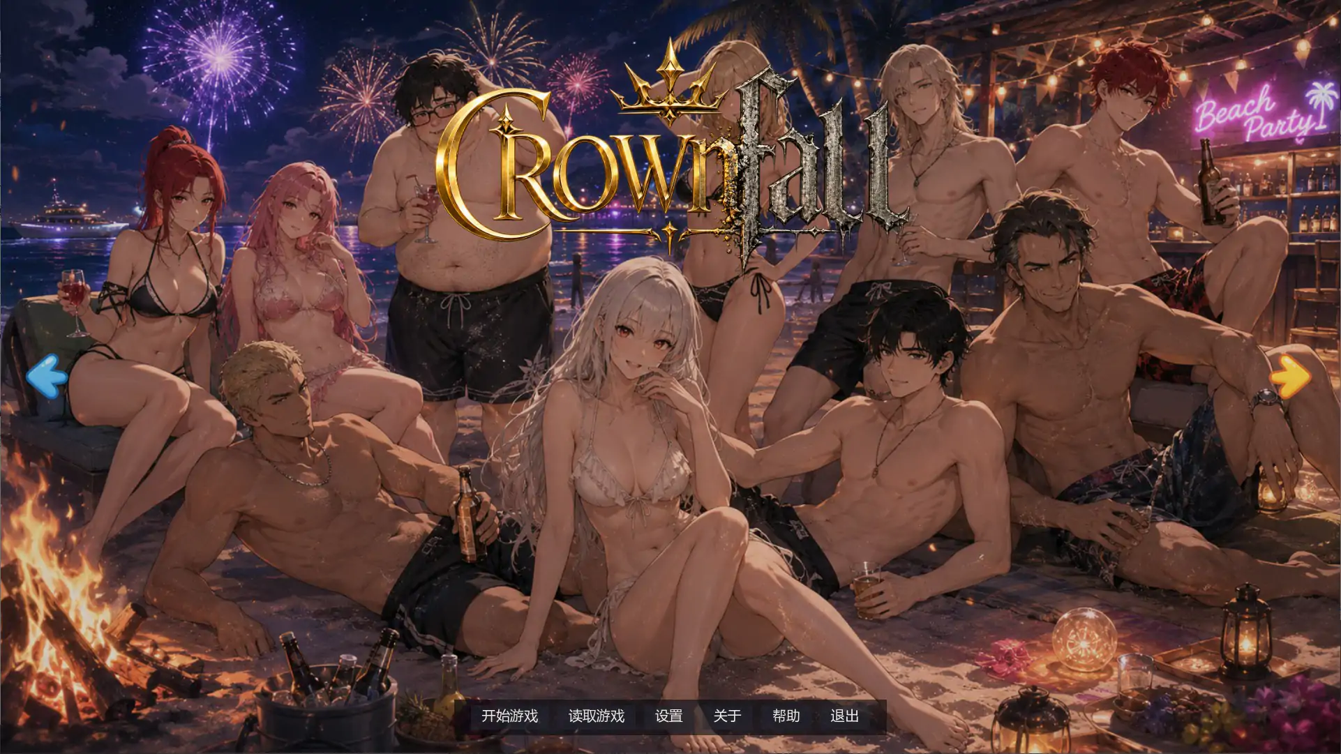 艾娃:维拉诺克斯 1.4 AI汉化 日系SLG 沙盒 PC+安卓 下载