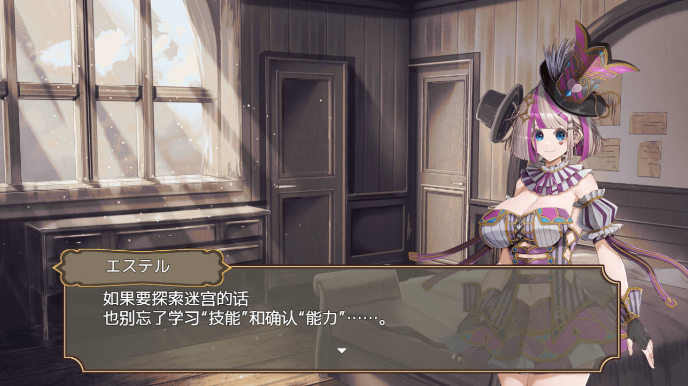 杂技天使艾斯特 v1.0 AI汉化版 PC/安卓 日系RPG 下载