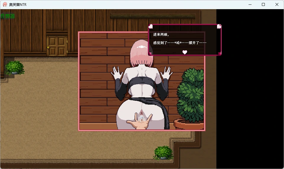 奥芙蕾 NTR 日系2D RPG AI汉化 PC下载｜261MB