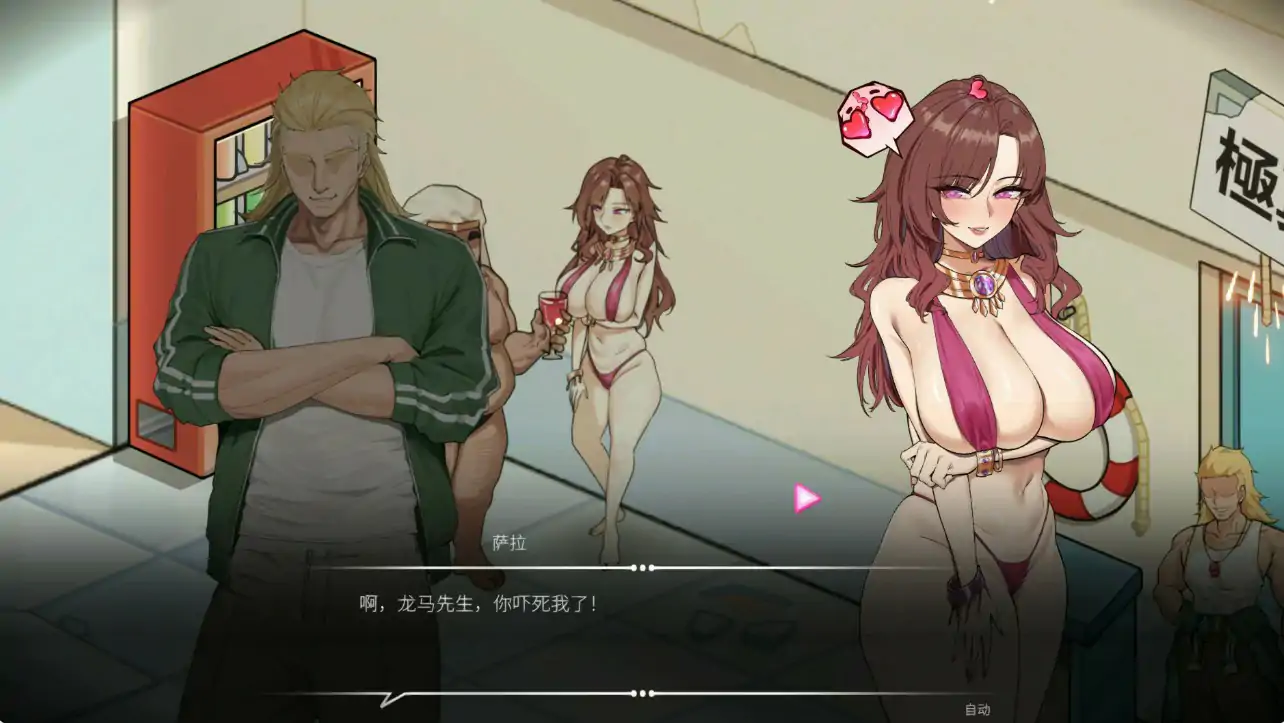 救生员狂热 v1.30 官方中文（PC）下载与简介