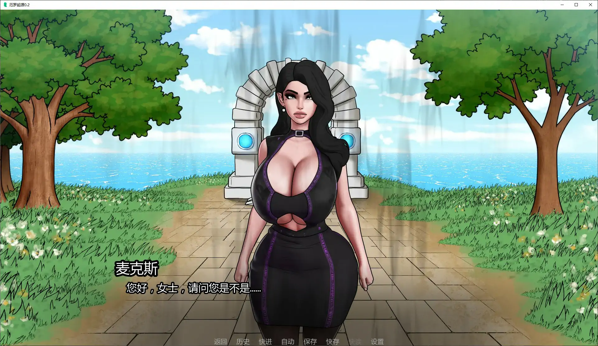 厄罗起源 0.2 AI汉化版 - 欧美奇幻SLG(PC/安卓 0.3G 首发)