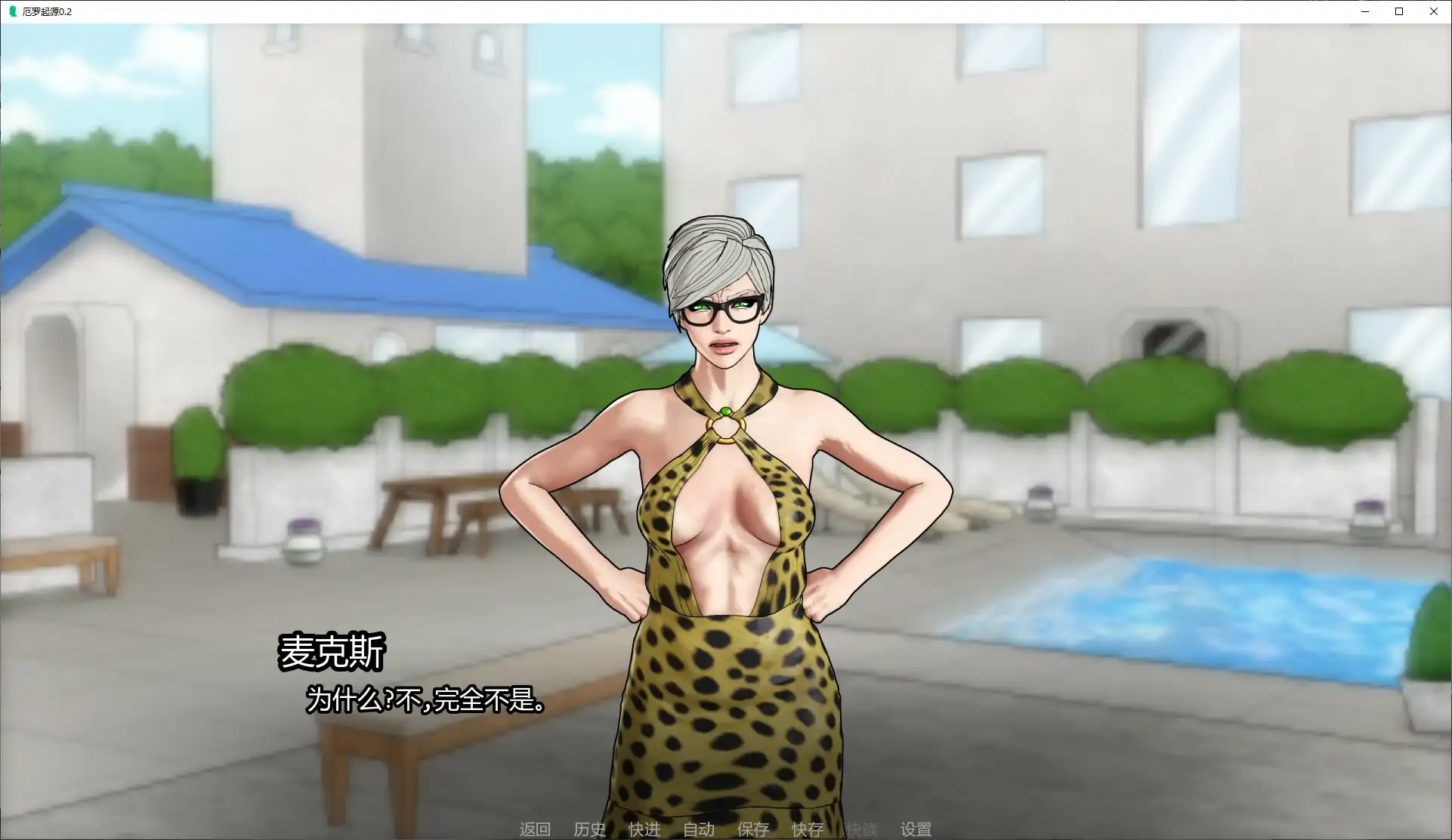 厄罗起源 0.2 AI汉化版 - 欧美奇幻SLG(PC/安卓 0.3G 首发)