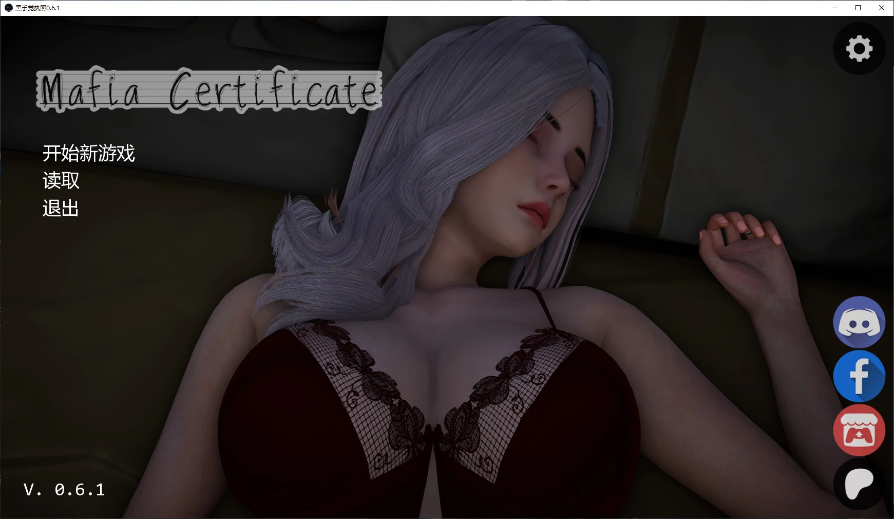黑手党执照 0.6.1 AI汉化版：亚洲沙盒SLG（PC/安卓）