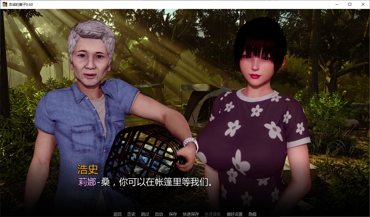 忠诚的妻子 0.60 AI汉化版 - PC/安卓 下载与解锁图库