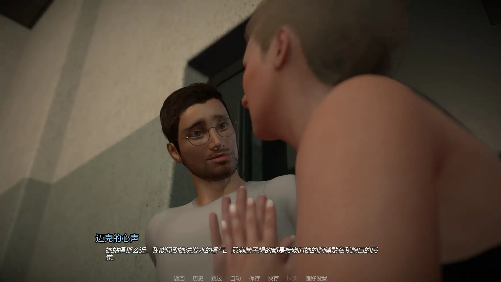 友善主妇 v0.4.5 AI汉化版 - PC/安卓 SLG 熟女游戏下载