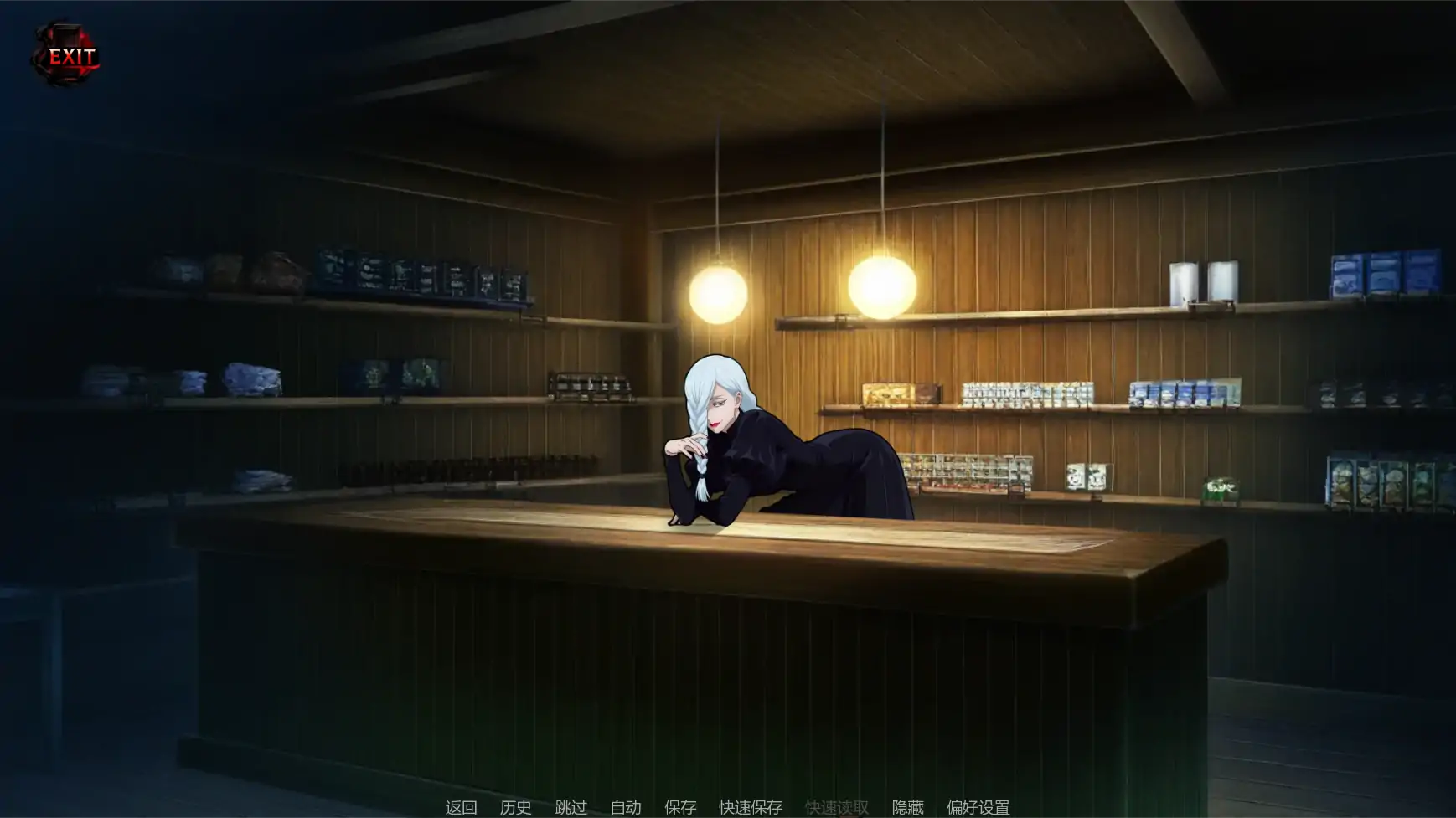 咒术训练师 v0.28.1 AI汉化版 - PC/安卓 下载 | 日系SLG 同人