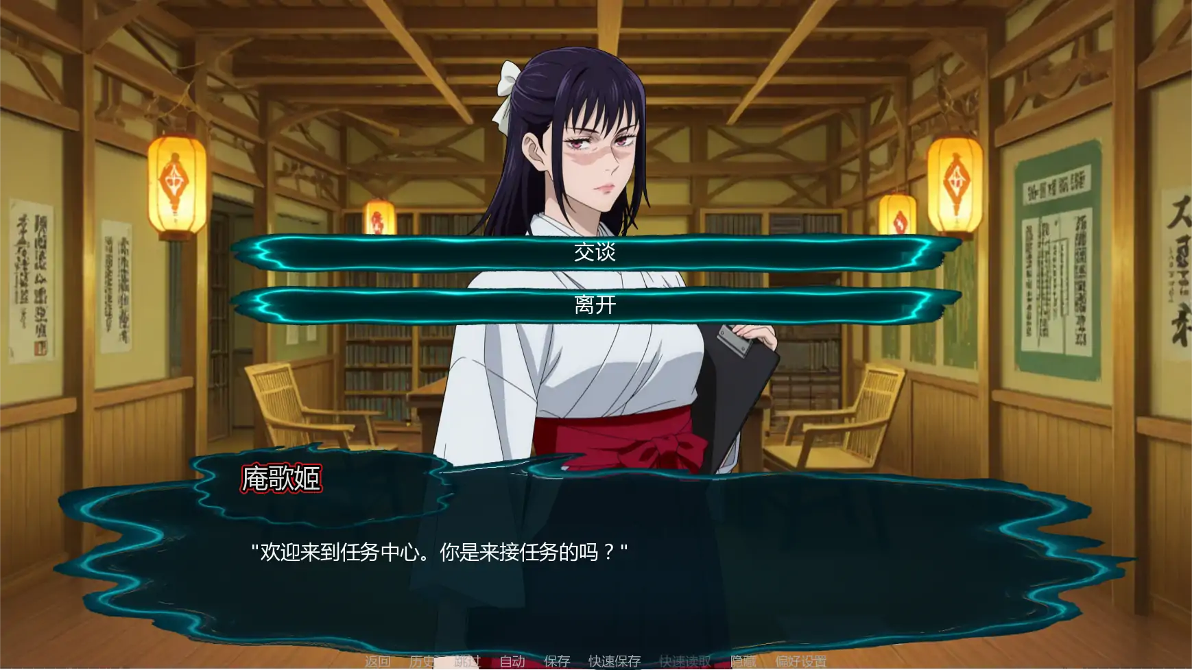 咒术训练师 v0.28.1 AI汉化版 - PC/安卓 下载 | 日系SLG 同人