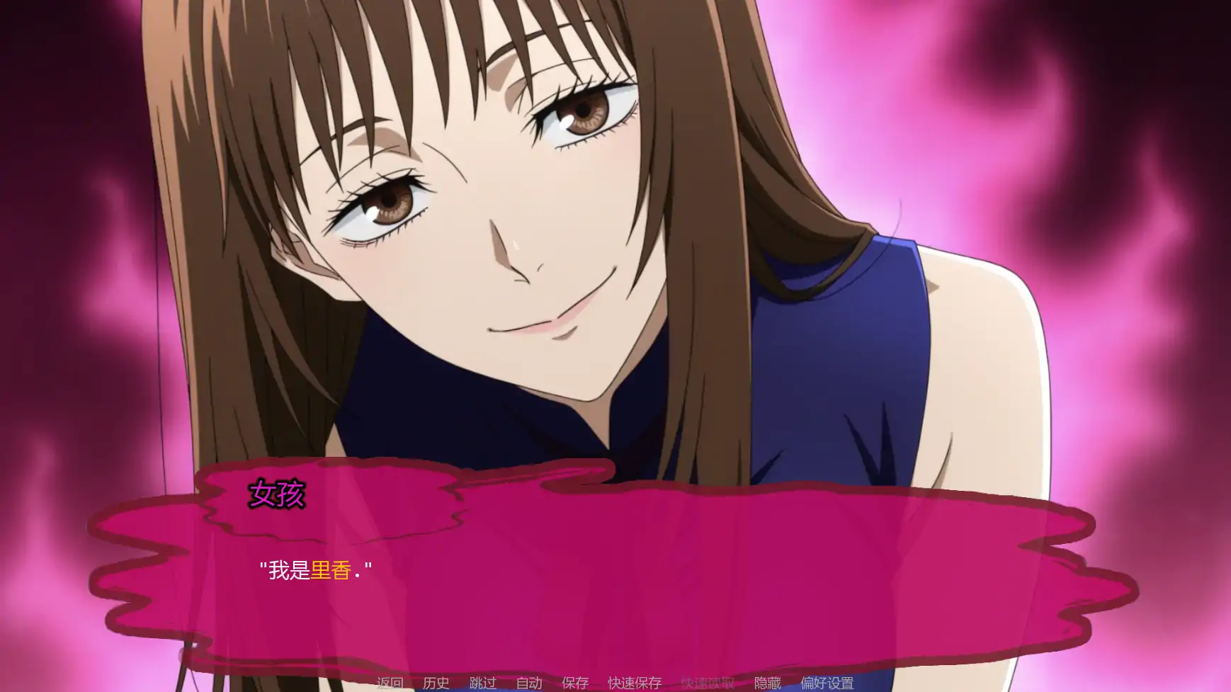 咒术训练师 v0.28.1 AI汉化版 - PC/安卓 下载 | 日系SLG 同人